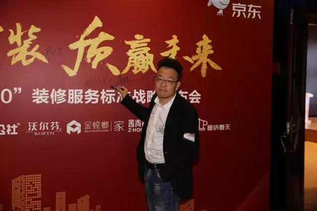 塞納春天●京東戰(zhàn)略合作2.0，樹立家裝服務新標準！