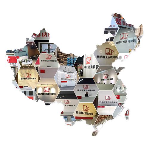 塞納春天●京東戰(zhàn)略合作2.0，樹立家裝服務新標準！